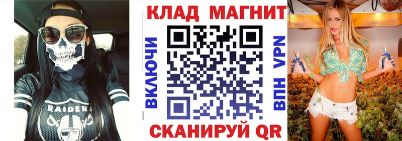 Купить МАРИХУАНА  Кокаин  Кодеин  Alpha-PVP  Мефедрон  ГАШИШ  Калач-на-Дону