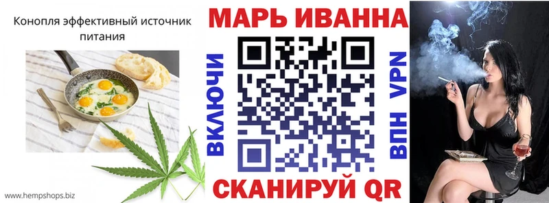 Купить где  Калач-на-Дону  Печенье с ТГК конопля 