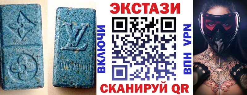 ЭКСТАЗИ ешки  Купить закладки  Калач-на-Дону 