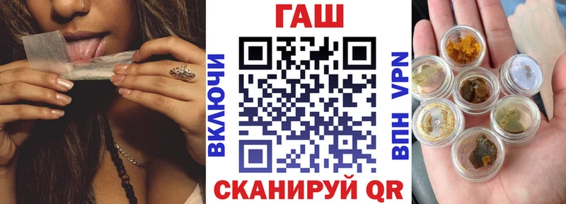ГАШ Premium  Купить закладки  Калач-на-Дону 