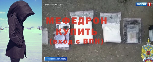 синтетический гашиш Костерёво
