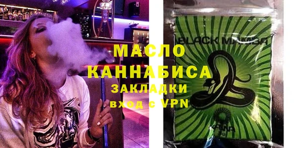 соль ск Ладушкин