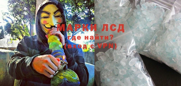 мет Красноперекопск