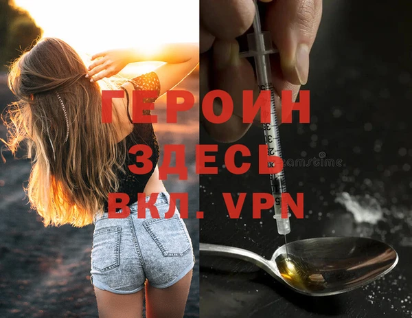 синтетический гашиш Костерёво