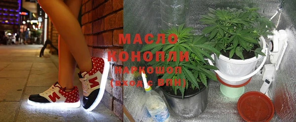 мет Красноперекопск