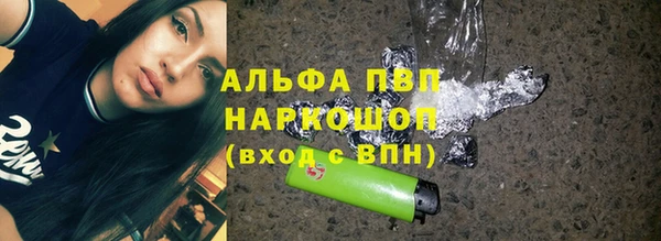 синтетический гашиш Костерёво