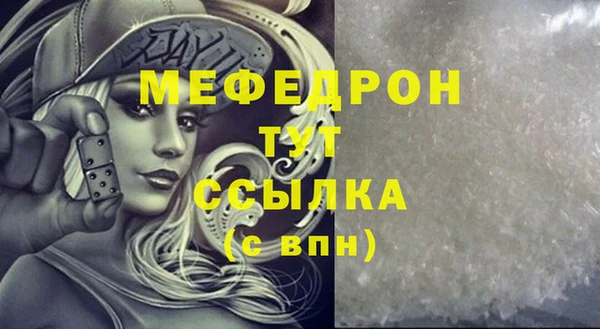 меф VHQ Кулебаки