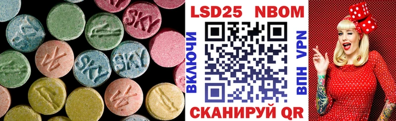 Купить закладки  Калач-на-Дону  ЛСД экстази кислота 