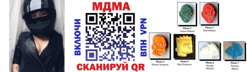 MDMA crystal  Купить закладки  Калач-на-Дону 