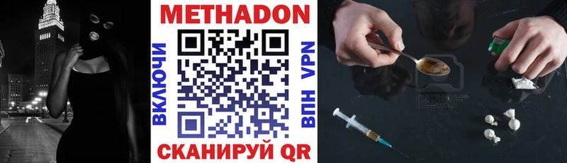 Купить где  Калач-на-Дону  МЕТАДОН мёд 