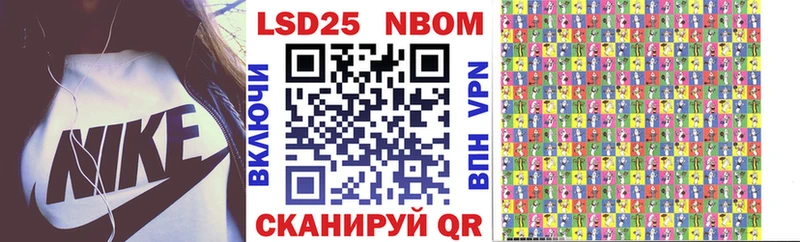 Купить закладки  Калач-на-Дону  Марки N-bome 1,5мг 