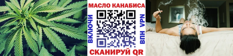 Купить закладки  Калач-на-Дону  ТГК Wax 