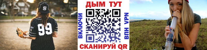 Бошки Шишки гибрид Калач-на-Дону
