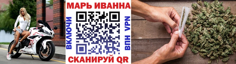 Купить  Калач-на-Дону  Бошки Шишки LSD WEED 